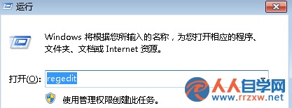 win7電腦的任務欄時種處如何顯示問候語？