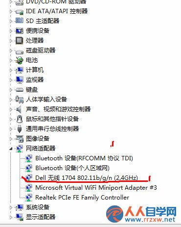Win7系統筆記本無法連接WiFi該怎麼辦呢