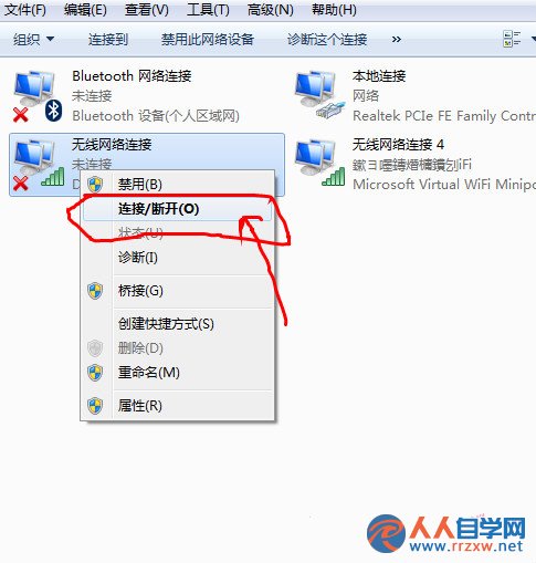 Win7系統筆記本無法連接WiFi該怎麼辦呢