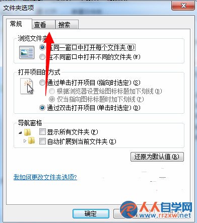 Win7系統Application Data無法訪問怎麼辦