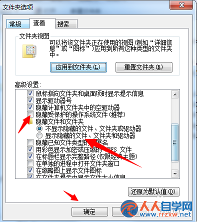 Win7系統Application Data無法訪問怎麼辦