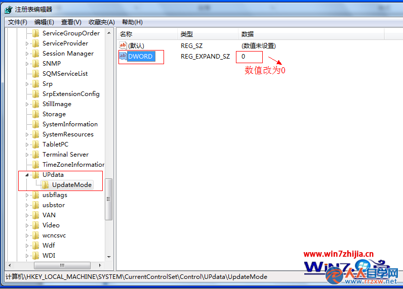 Win7桌面圖標無法自動刷新