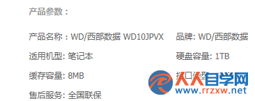 如何查看win7電腦硬盤緩存的大小？