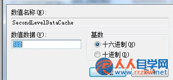 在win7純淨版中怎麼優化內存