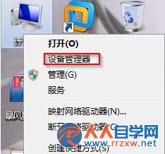 win7電腦插入U盤就會崩潰死機怎麼辦？