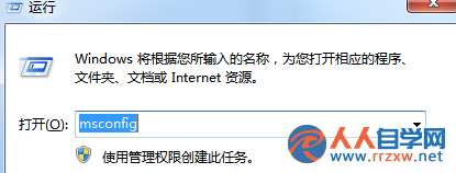 win7電腦為什麼每次開機都會自動啟動記事本文檔？