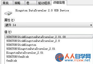 如何讓win7電腦只識別自己的U盤？