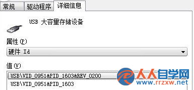 如何讓win7電腦只識別自己的U盤？