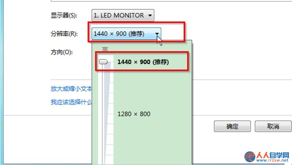 win7純淨版系統質量如何進行提升