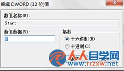 win7系統的AHCI模式怎麼開啟