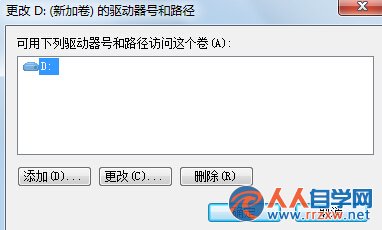 win7旗艦版的磁盤圖標不見了怎麼辦