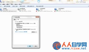 win7系統如何使用syskey命令提高系統安全 三聯