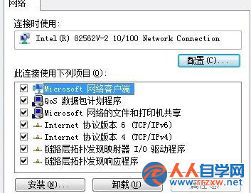 win7電腦因為電源管理經常掉線怎麼辦？