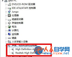 win7電腦的QQ語音功能無法使用了怎麼辦？