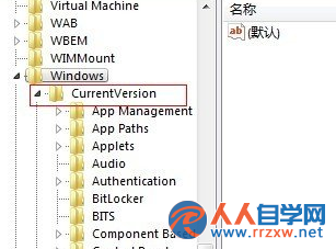 如何修改win7電腦下載軟件的默認地址