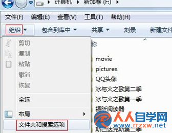 win7電腦無法格式化分區怎麼辦？