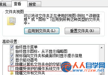 win7電腦無法格式化分區怎麼辦？