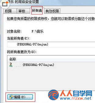 win7電腦無法格式化分區怎麼辦？