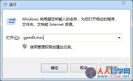 win7系統不能訪問工作組是怎麼回事