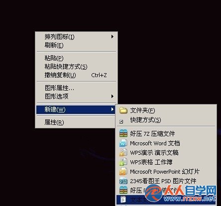 win7安裝cad圖形設置軟件顯示缺少dfst.dl怎麼辦