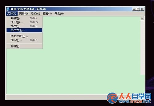 win7安裝cad圖形設置軟件顯示缺少dfst.dl怎麼辦