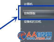 Win7系統的WiFi密碼在哪裡