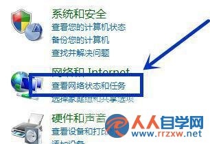 Win7系統的WiFi密碼在哪裡