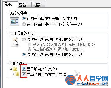 win7電腦資源管理器中的回收站圖標不見了怎麼辦？