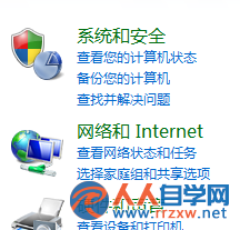 win7電腦經常掉線怎麼辦？