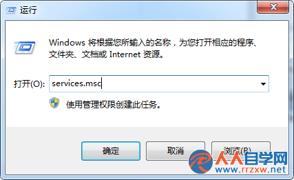 windows7系統打印機print Splooer停止無法使用怎麼辦 三聯