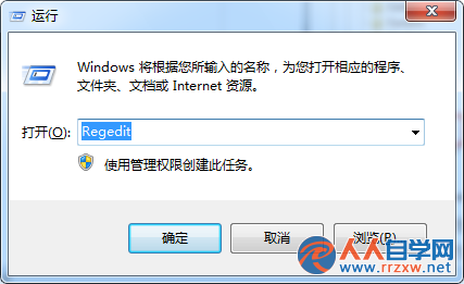 win7系統打開預覽窗口顯示速度過慢怎麼處理 三聯