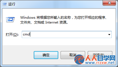 Win7如何查看系統安全標識符SID 三聯