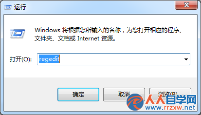 win7禁止桌面顯示圖標的方法教程 三聯