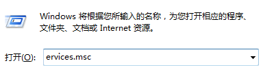 win7電腦無法打開操作中心怎麼辦？