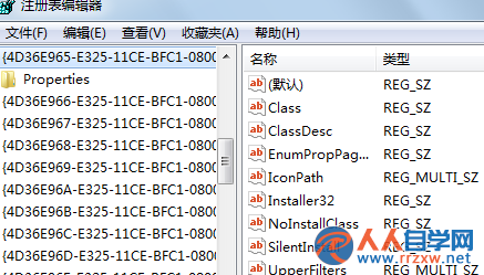 BIOS中的AHCI功能造成win7電腦藍屏怎麼辦？