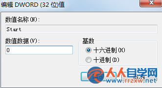 BIOS中的AHCI功能造成win7電腦藍屏怎麼辦？