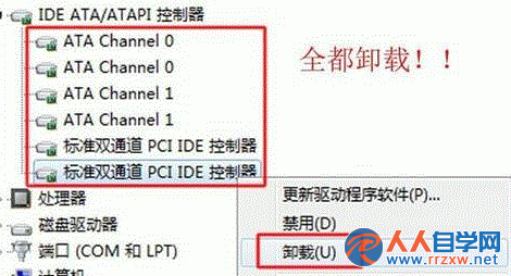 BIOS中的AHCI功能造成win7電腦藍屏怎麼辦？