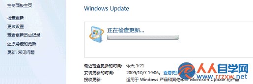 win7電腦如何開啟內置的指紋識別功能？