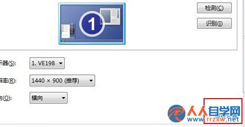 win7電腦的顯卡硬件加速功能如何開啟？