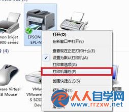 win7電腦中的打印服務器端口如何添加？