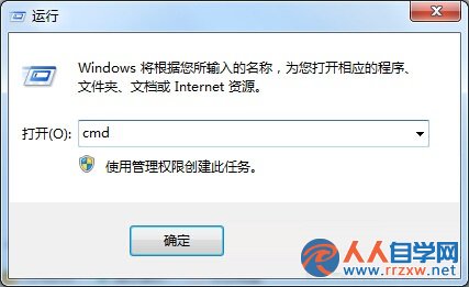 Win7系統下檢查localhost是否正常的方法 三聯