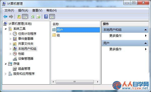 Win7系統賬戶無法恢復初始密碼的解決方法 三聯