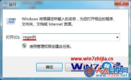 win7系統怎麼開啟離開模式讓下載更節能 三聯