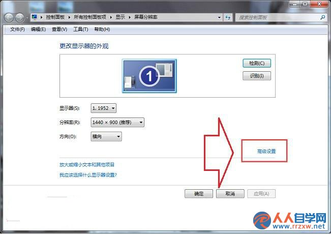 Win7系統迅雷看看播放出現綠屏怎麼辦