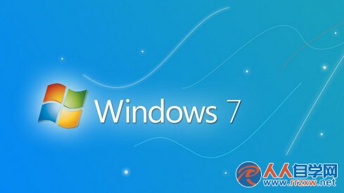 win7旗艦版電腦如何節省C盤空間？