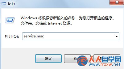 在win7旗艦版電腦中設置打印機共享後無法保存怎麼辦？