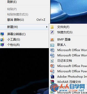 如何解決win7旗艦版電腦延遲顯示故障？