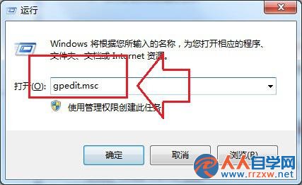 Win7旗艦版浏覽器被惡意攻擊怎麼防護