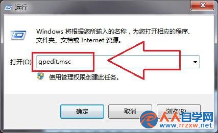 如何關閉win7系統傳感器功能以提升系統技能