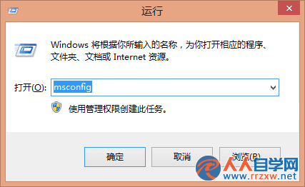 win7系統啟動出現2個或多個系統引導怎麼刪除